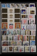 1991 TO 2015 NEVER HINGED MINT COMPLETE COLLECTION  In Two Large Stock Books Including The Booklets, Miniature Sheets An - Croatie