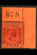 1924-28  £1 Purple And Black / Red, SG 102, An Example From The Upper- Right Corner Of The Sheet Showing Full Sheet Numb - Autres & Non Classés