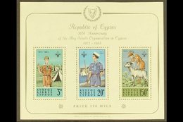 1963  Cyprus Scout Movement Imperf Miniature Sheet, SG MS231a, Never Hinged Mint. For More Images, Please Visit Http://w - Other & Unclassified