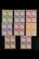 1948  THIN MAPS Dot In "T" Variety Complete Set, SG 9b/G11a & G12a/G16a, Each Variety Within A Matching BLOCK OF FOUR, V - Falkland Islands