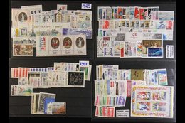 1988-1999 COMPREHENSIVE SUPERB NEVER HINGED MINT COLLECTION  On Stock Cards, All Different, Almost COMPLETE For The Peri - Other & Unclassified