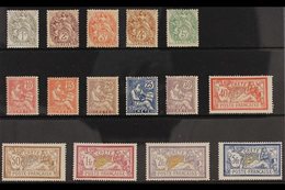 CRETE  1902-03 Complete Set, Yv 1/15, Fine Mint (15 Stamps) For More Images, Please Visit Http://www.sandafayre.com/item - Altri & Non Classificati