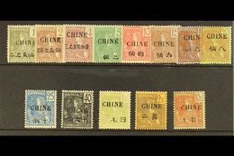 INDOCHINA  1904-5 "Grasset" Set To 10fr Complete Overprinted "Chine" With Chinese Characters Of Value, Yv 63/74, Very Fi - Otros & Sin Clasificación