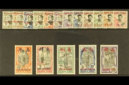 KOUANG-TCHEOU  1908 "KOUANG-TCHEOU" Overprints Complete Set, Yvert 18/34, SG 18/34, Fine Mint (17 Stamps). For More Imag - Sonstige & Ohne Zuordnung
