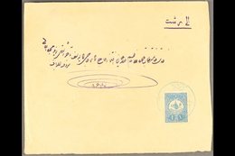 1908 TURKEY USED IN IRAQ.  1908 Env To Persia, Bearing Ottoman 1908 1pi Tied By Very Fine Bilingual "KERBELA" Cds In Bri - Irak