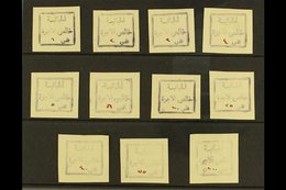 HABBANIYA PROVISIONALS  1941 Eleven Different Values Printed On Laid Paper, Very Fine Unused No Gum As Issued. These Loc - Irak