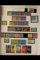 1971-2012 SUPERB NEVER HINGED MINT COLLECTION  Displayed In A Minkus Printed Album, Virtually Complete Incl. Definitive  - Sonstige & Ohne Zuordnung