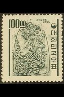 1963-4  100w Bottle Green, Ministry Watermark, SG 478, Never Hinged Mint. For More Images, Please Visit Http://www.sanda - Corea Del Sur