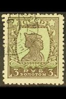 1923-25  3r Green And Grey-brown Worker, Perf 10, SG 395, Used, Few Shortish Perfs. For More Images, Please Visit Http:/ - Sonstige & Ohne Zuordnung