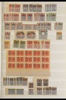 RUSSIAN REFUGEES POST  GENERAL WRANGEL 1920 Interesting Superb Mint (many Stamps Are Never Hinged) Duplicated ACCUMULATI - Otros & Sin Clasificación