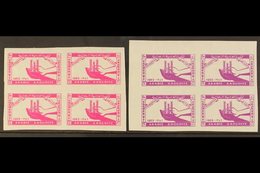 1963  Freedom From Hunger 2½p And 7½p Variety "imperforate And Background Colour Omitted", SG 459/60 Vars, Mayo 991Wrm,  - Saudi Arabia