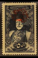 ARAB KINGDOM  1920 50pi Indigo Sultan Muhammad V, Ovptd In Red, SG K72, Superb Well Centred Mint. A Beautiful Stamp. For - Syrië