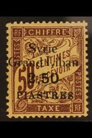 POSTAGE DUES  1923 3p On 50c, Variety "2.50 For 3", SG D121a, Very Fine Never Hinged Mint. Elusive Error. For More Image - Syrie