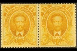 REVENUE STAMPS  1883 1t Yellow Ochre King Chulalonhkorn, BF 5, Very Fine Unused Pair. For More Images, Please Visit Http - Tailandia