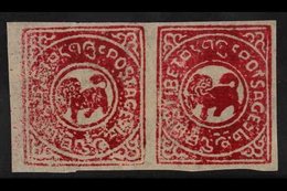 1912 - 1950  2/3t Carmine, Horizontal Pair, One With Variety "Potsage", SG 4A/4Aa, Very Fine Unused. For More Images, Pl - Tibet