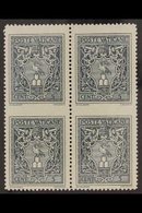 1945 VARIETY  5c Grey Crest, Variety, "block Of 4 Imperf Horizontally Through The Centre", Sass 91h, Very Fine Never Hin - Altri & Non Classificati
