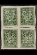 1945 VARIETY  50c Green, Crest, Variety "block Of 4 Imperf Vertically Between", Sass 93g, Very Fine Never Hinged Mint. F - Otros & Sin Clasificación