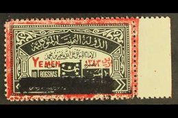 ROYALIST ISSUES  1965 10b Black & Carmine, Consular Fee Stamp Handstamped "YemenPostage 1383" At Al-Mahabeshah, SG R38a, - Jemen