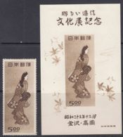 Japan 1948 Philatelic Week, Japanese Woman Mi#428 A And 428 B (Block 27) Mint Hinged - Ongebruikt