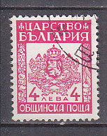 L1683 - BULGARIE BULGARIA SERVICE Yv N°7 - Official Stamps