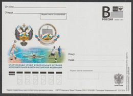 M 3) RUS 2016 GSK B *: Spartakiade (Volleyball, Schwimmen Delphin Butterfly, Fußball) - Other
