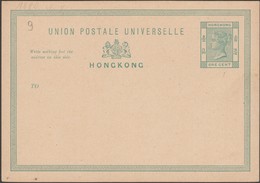 Hong Kong 1880 Entier Postal 1 C, Superbe - Entiers Postaux