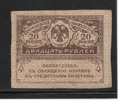 Russie 1917. 20 Roubles "Kerenka" / Provisional Government / February Revolution Of 1917 / - Russland