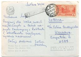 Soviet Union - USSR - Postcard - Carte Postale - Ohne Zuordnung
