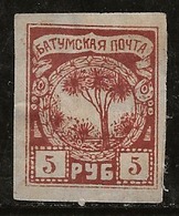 Russie 1919 N° Y&T :   Batoum 6 (sans Gomme) - 1919-20 Ocucpación Británica