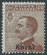 1912 EGEO CARCHI EFFIGIE 40 CENT MNH ** - RA3 - Egée (Carchi)