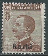 1912 EGEO CARCHI EFFIGIE 40 CENT MNH ** - RA3-3 - Ägäis (Carchi)