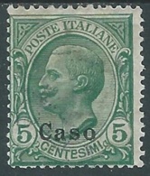 1912 EGEO CASO EFFIGIE 5 CENT MH * - RA3-5 - Egée (Caso)