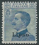 1912 EGEO LIPSO EFFIGIE 25 CENT MNH ** - RA3-9 - Egée (Lipso)