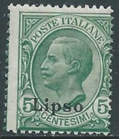 1912 EGEO LIPSO EFFIGIE 5 CENT MNH ** - RA3-8 - Egeo (Lipso)