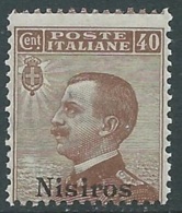 1912 EGEO NISIRO EFFIGIE 40 CENT MNH ** - RA3-7 - Egeo (Nisiro)