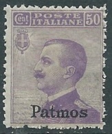 1912 EGEO PATMO EFFIGIE 50 CENT MNH ** - RA3-5 - Egeo (Patmo)