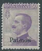1912 EGEO PATMO EFFIGIE 50 CENT MNH ** - RA3-6 - Egée (Patmo)
