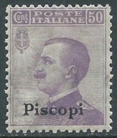 1912 EGEO PISCOPI EFFIGIE 50 CENT MNH ** - RA3-5 - Egeo (Piscopi)