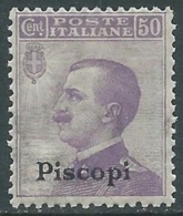 1912 EGEO PISCOPI EFFIGIE 50 CENT MNH ** - RA3-5 - Aegean (Piscopi)