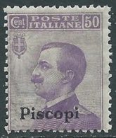 1912 EGEO PISCOPI EFFIGIE 50 CENT MNH ** - RA3-8 - Aegean (Piscopi)