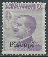 1912 EGEO PISCOPI EFFIGIE 50 CENT MNH ** - RA3-9 - Egeo (Piscopi)