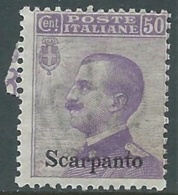 1912 EGEO SCARPANTO EFFIGIE 50 CENT MNH ** - RA5-2 - Aegean (Scarpanto)