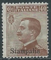 1912 EGEO STAMPALIA EFFIGIE 40 CENT MNH ** - RA5-4 - Aegean (Stampalia)