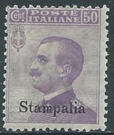 1912 EGEO STAMPALIA EFFIGIE 50 CENT MNH ** - RA5-4 - Ägäis (Stampalia)