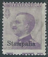 1912 EGEO STAMPALIA EFFIGIE 50 CENT VARIETà DENTELLATURA SPOSTATA MNH ** - RA5-5 - Aegean (Stampalia)