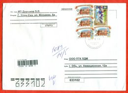 Russia 2018. Registered Envelope Passed The Mail. - 2018 – Rusia