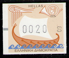 GREECE 1998 - FRAMA From Set MNH** - Nuevos