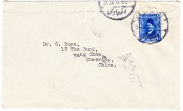 1936 Brief Aus Kairo Nach Checking China; Rückseitig Port Said Und Hanghsien - Cartas & Documentos