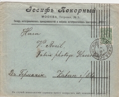 Russie Lettre Pour L'Alsace 1911 - Interi Postali