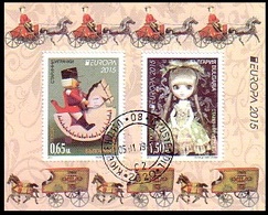 BULGARIA - 2015 -  Europe-CEPT  -  Old Toys - S/S (O) - Oblitérés